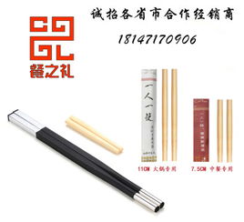 餐之禮竹筷頭 家常木韻與優(yōu)質好物指南